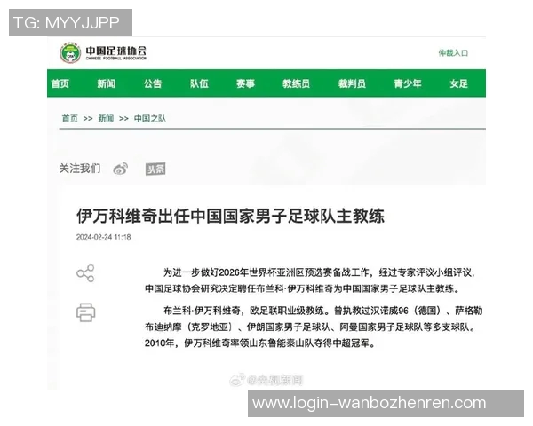 2026年3月份新闻广州足球队引领最新足球意识榜单前十名分析与展望